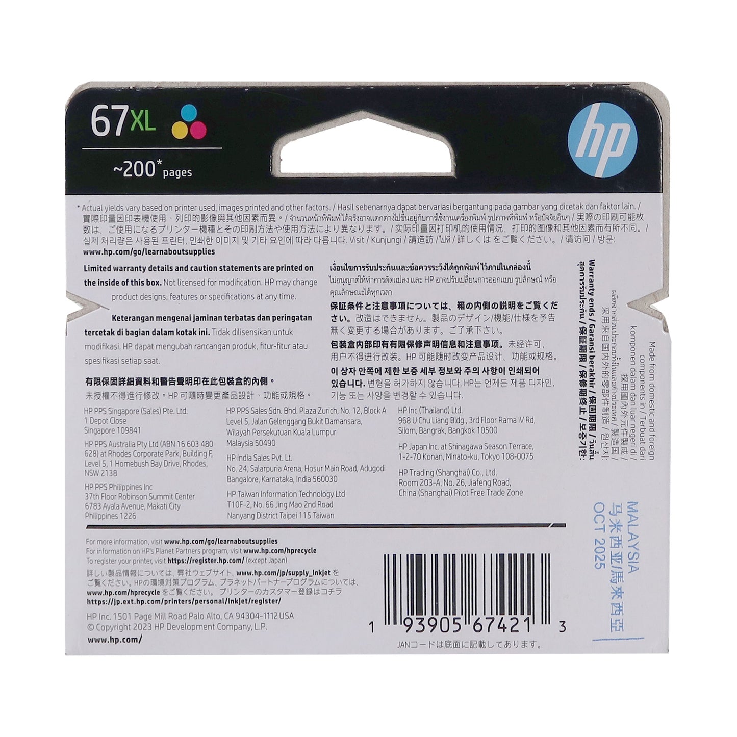 5x HP 67XL High Yield Tri-color Original Ink Cartridge