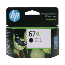 10x HP 67XL High Yield Black Original Ink Cartridge